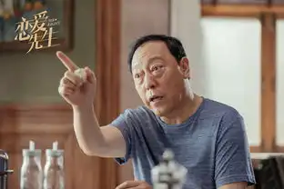 倪大红恋爱先生一言不合怼靳东完美演绎塑料父子情