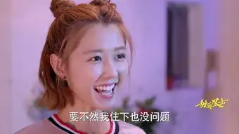 甜蜜暴击第10集剧照,甜蜜暴击图片
