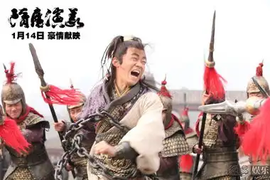 隋唐演义高清剧照