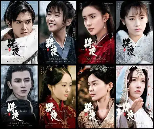 将夜最新预告来袭胡军郑少秋黎明这些大咖都来出演