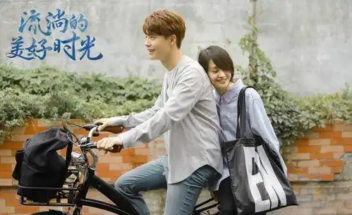 流淌的美好时光结局美好,齐铭易遥终成眷属,唐小米并不坏