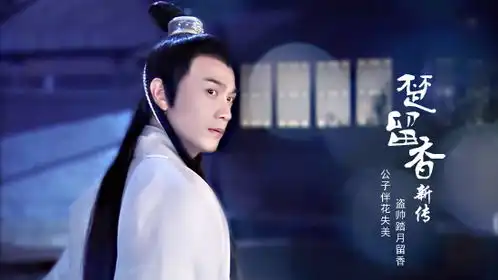 演不了古装美男就别演了,这8位男星告诉你,什么叫翩翩君子
