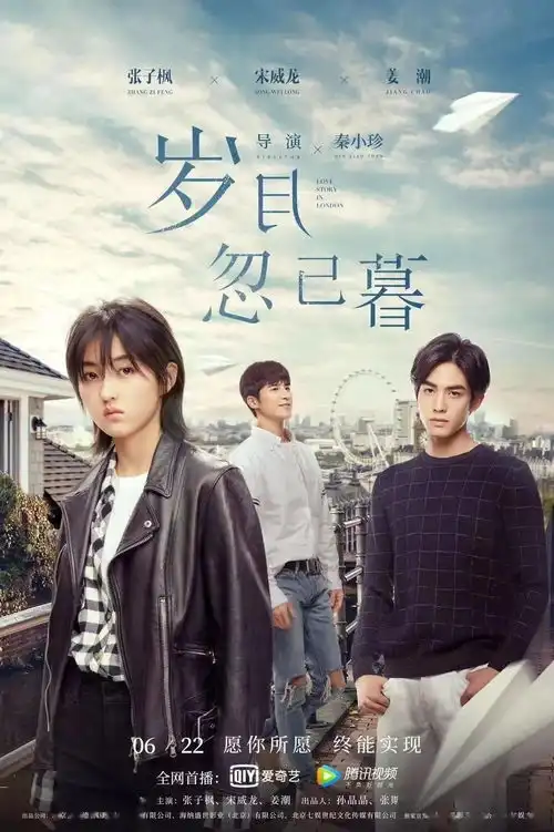 每日视听我们的新时代不能恋爱的秘密开播,千古玦尘岁月忽已暮定档
