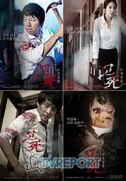 考死2中文预告片发布校园恐怖事件再升级
