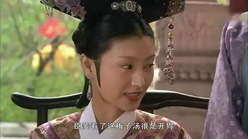 甄嬛传眉姐姐放弃皇上,跟温太医生孩子,她的人生有遗憾吗