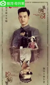 电视端看赵丽颖新剧胭脂首播,奇异果tv追剧必备
