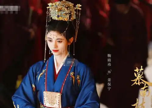 慕南枝剧照来袭,鞠婧祎造型太美艳,女配个个都是高颜值