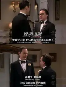 生活大爆炸坏了的电梯没修好我们却要说再见了
