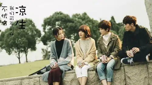 抢婚兄妹恋刚开播就是一大波老梗,凉生你这样真的不怕凉吗