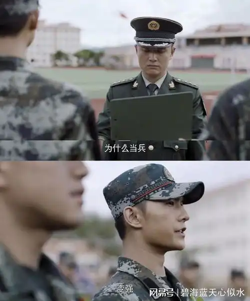 特战荣耀杨洋领衔超燃军旅剧火爆全网,为什么
