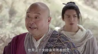 倚天屠龙记第18集剧照,倚天屠龙记图片
