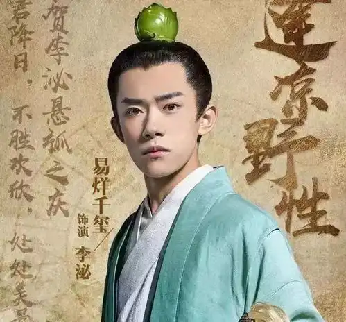 tfboys三小只可以有吻戏吗王俊凯新剧初吻怕是不保了
