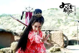 杜若溪版春三十娘曝光

