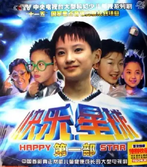 快乐星球冰柠檬扮演者张兆艺当妈,晒女儿正脸照,霸气怼恶评