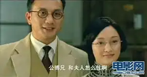 建党伟业黄觉周迅夫妻亮相秦岚饰演才女
