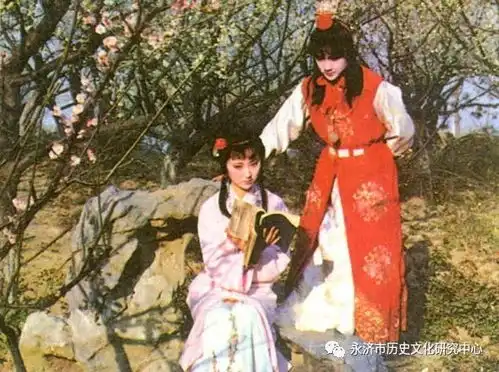 人文舜都论红楼梦与西厢记二
