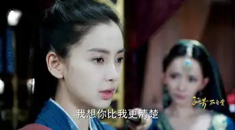 孤芳不自赏第52集剧照,孤芳不自赏图片
