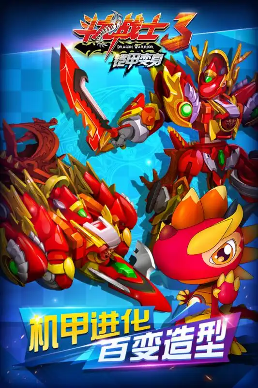 斗战神佛3破解版下载斗战神佛3破解版游戏大全