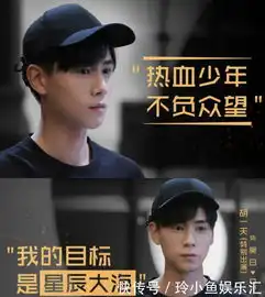 蜜汁炖鱿鱼终于定档,杨紫式倒追很期待,还有电竞男神胡一天
