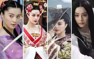 以人民的名义隔空喊话亿万富姐范冰冰