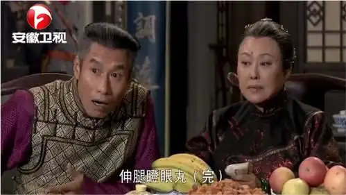 大宅门子行找到丁督军想要当团总,被三爷一顿调侃,瞬间变脸