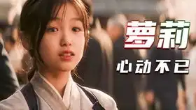 舔屏向电影中的小萝莉大盘点

