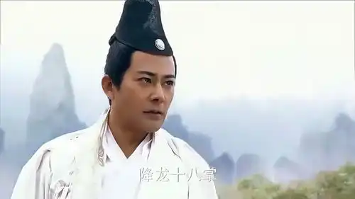 天龙八部慕容复争夺武林盟主,乔峰使出飞龙在天,成功逆转战局
