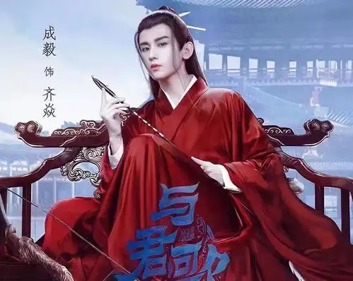 继陈情令后宣璐又一古装剧定档,看到剧照美到不敢认
