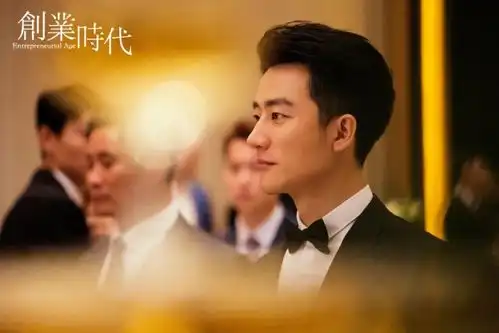 黄轩拼图的最后一块
