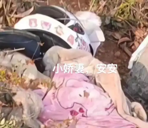 16岁女骑安安飙车致2人身亡戴头盔穿洛丽塔,车祸现场照流出
