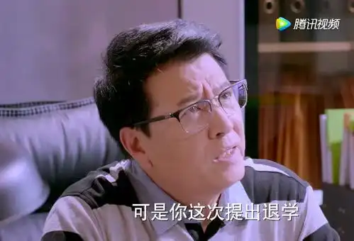 甜蜜暴击体育学院格斗女王竟然要求退学,校长极力劝说,阻止退学
