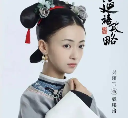 吴谨言新剧官宣,四个女人一台戏,现代版的延禧攻略来了
