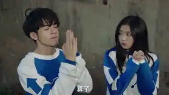 莫欺少年一时疯的个人频道
