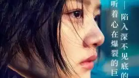 易瑶的复仇之路,大快人心