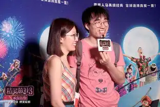 精灵旅社3疯狂假期发口碑特辑爆笑高甜追爱获满分安利

