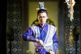 古剑奇谈开机热拍中李易峰杨幂首相聚