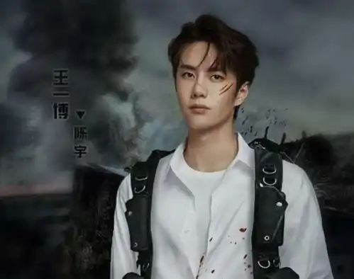 王一博全新造型被曝光,携豪华班底打造一部刑侦剧,坐等熬夜追剧