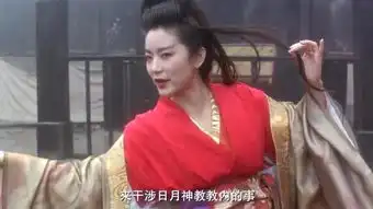 东方不败李连杰
