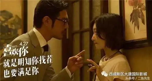 我根本没有办法选择喜不喜欢你
