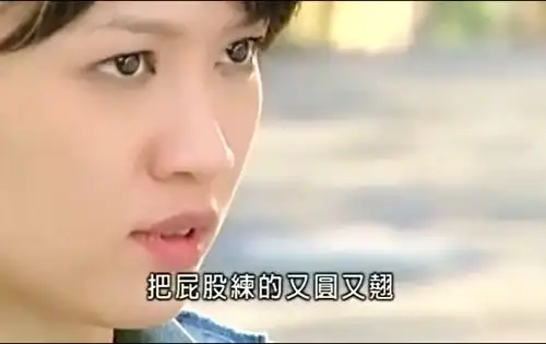 王子变青蛙美女裤子破了个洞,不料帅哥的好心提醒,竟被当色狼
