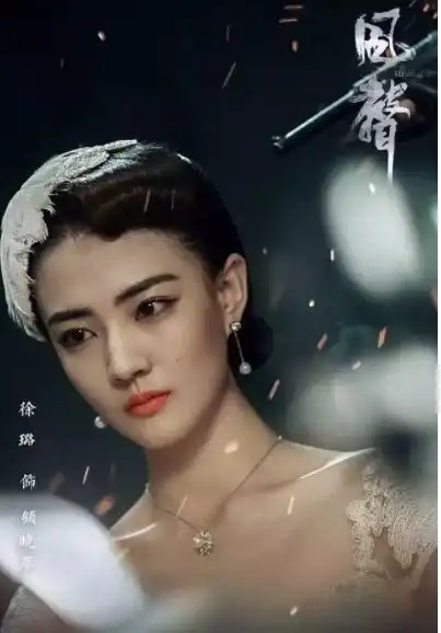 经典电影翻拍电视剧全在胡闹沈月和王珞丹演周冬雨,徐璐演周迅
