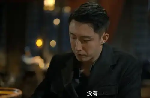 孤战迷城从10根金条,才懂细节决定人品,曾继武完输欧孝安
