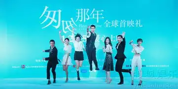 匆匆那年鲜肉团齐聚倪妮几亿都嫁冯绍峰7378791