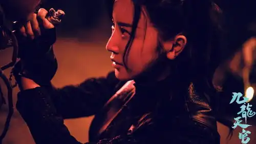 侍宣如主演电影寻龙之发丘天棺11月24日腾讯视频上线啦