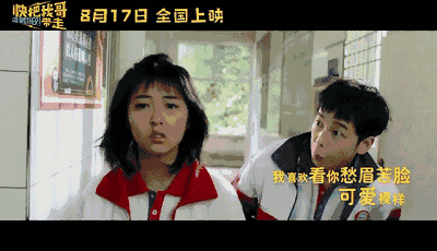 快把我哥带走骂不走吵不断的是兄妹情
