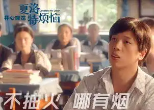 比沈腾上春晚早,但始终是配角,做导演斩获过亿票房
