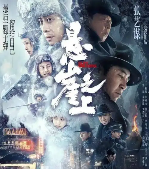 逆袭了你的婚礼悬崖之上或成陪跑,它才是真正的黑马
