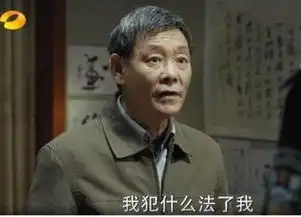 达康书记老婆欧阳菁早年电影剧照全曝光