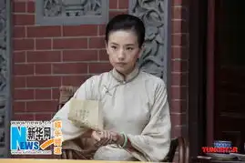 范冰冰隆裕太后造型古典美angelababy恋上刘德华