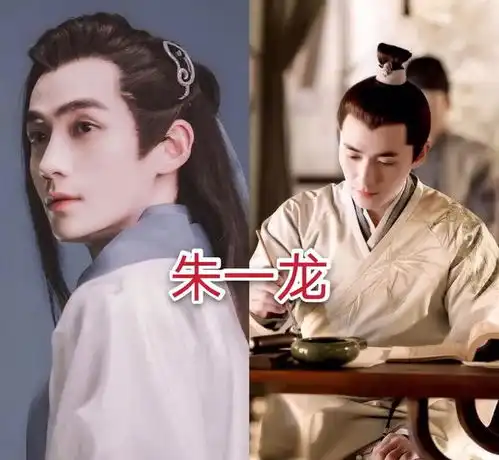 男神古装披发束发造型对比,朱一龙美艳,郑业成帅气,却都比不过任嘉伦
